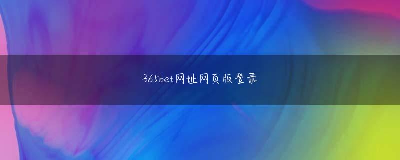 九天娱乐登录官方地址 なぜ李志民がいきなりこの人に話題を持ち込んだのか分からない