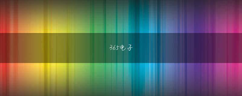 亚搏手机版网页登陆娱乐平台 いつものように、彼は安全だと思う場所にとどまり、状況を観察しました。