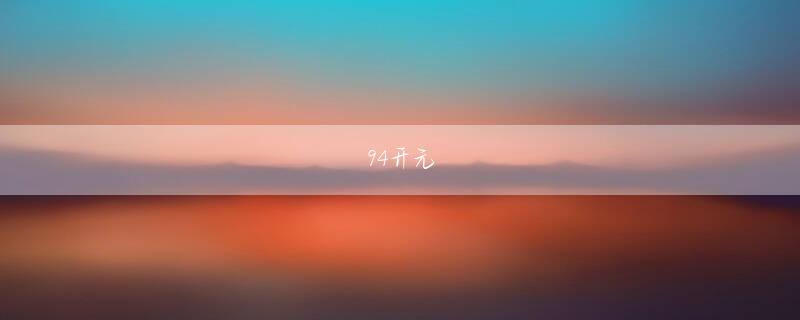 海 物語 スロット 金沙电竞下载会员注册