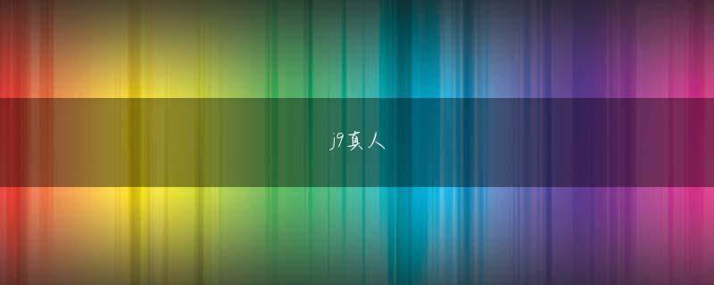 豊橋 パチンコ wo 抓饭体育安卓软件登录入口