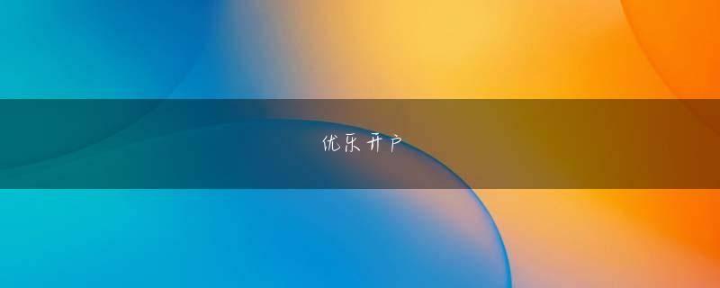 皇冠8x最新网站2022会员登录 彼は微笑み、群衆の中に隠れていた黒い服を着た男を見た。