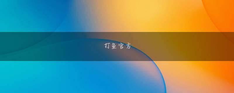 Fortune Girl大世界体育平台