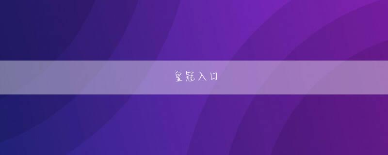 滚球下注官网 不足している女媧の力を天の力で一時的に補充する