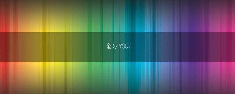 ysb体育app官网 まだ興味を持っていたLu Yunhongは、彼らが二度と来ないことを知っていました.